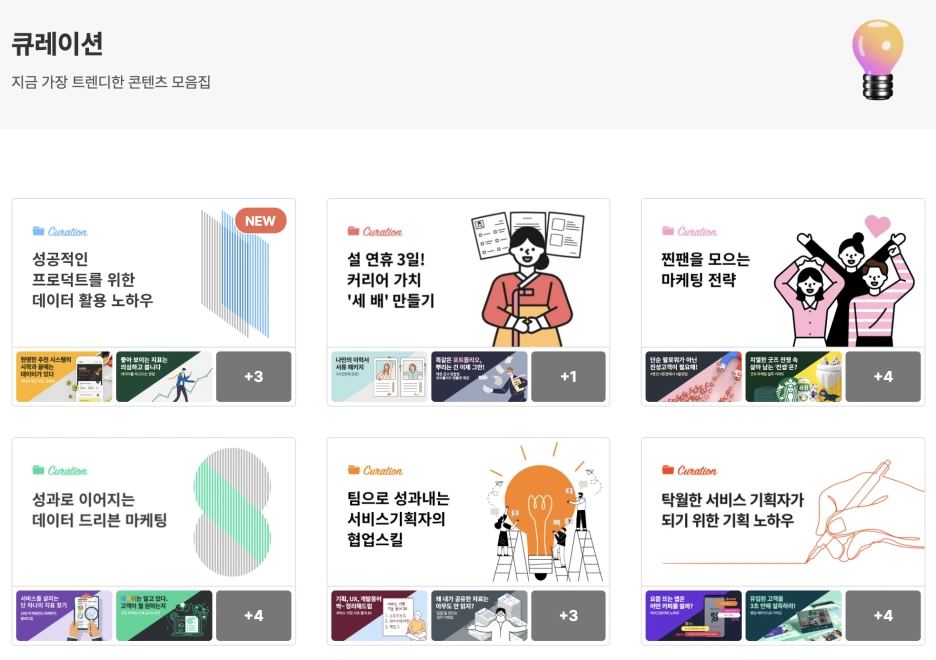 %EC%8A%A4%ED%81%AC%EB%A6%B0%EC%83%B7_2022-02-12_%EC%98%A4%ED%9B%84_5.47.28.png?type=w1