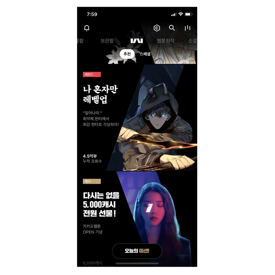 %EC%8A%A4%ED%81%AC%EB%A6%B0%EC%83%B7_2021-08-05_%EC%98%A4%ED%9B%84_8.19.06.png?type=w1