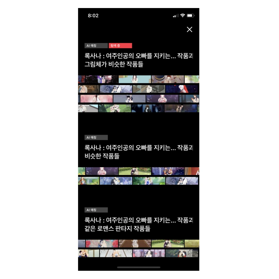 %EC%8A%A4%ED%81%AC%EB%A6%B0%EC%83%B7_2021-08-05_%EC%98%A4%ED%9B%84_8.29.15.png?type=w1