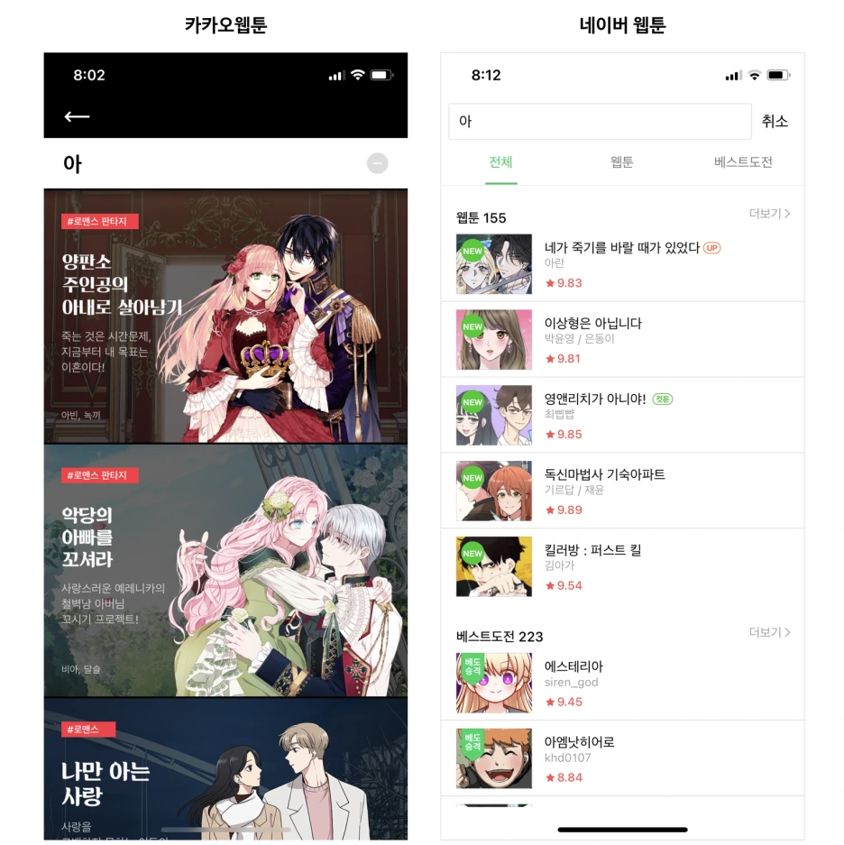 %EC%8A%A4%ED%81%AC%EB%A6%B0%EC%83%B7_2021-08-05_%EC%98%A4%ED%9B%84_8.14.48.png?type=w1