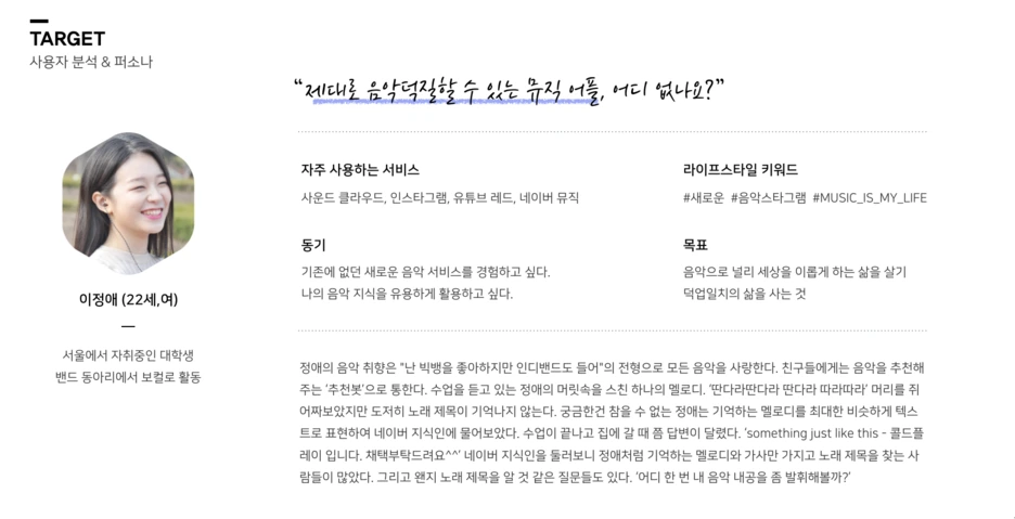 %EC%8A%A4%ED%81%AC%EB%A6%B0%EC%83%B7_2020-01-19_%EC%98%A4%ED%9B%84_2.56.40.png?type=w1