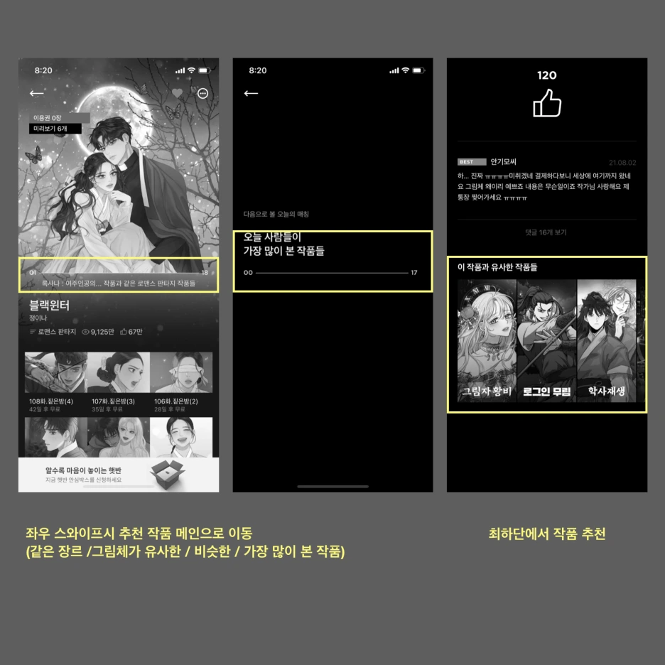 %EC%8A%A4%ED%81%AC%EB%A6%B0%EC%83%B7_2021-08-05_%EC%98%A4%ED%9B%84_8.27.10.png?type=w1