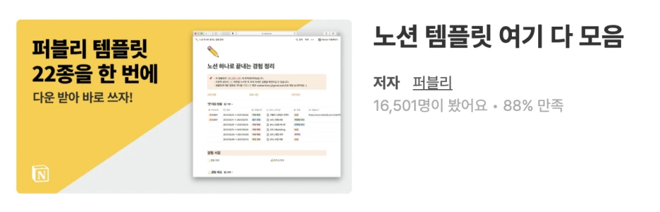 %EC%8A%A4%ED%81%AC%EB%A6%B0%EC%83%B7_2022-02-12_%EC%98%A4%ED%9B%84_6.10.13.png?type=w1