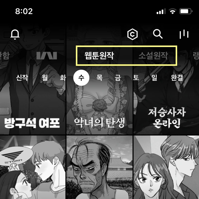 %EC%8A%A4%ED%81%AC%EB%A6%B0%EC%83%B7_2021-08-05_%EC%98%A4%ED%9B%84_8.18.10.png?type=w1