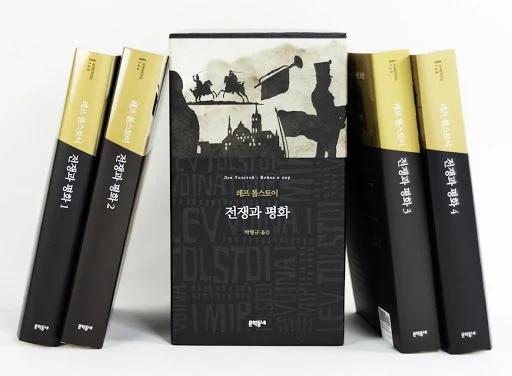 전쟁과평화_01.jpeg