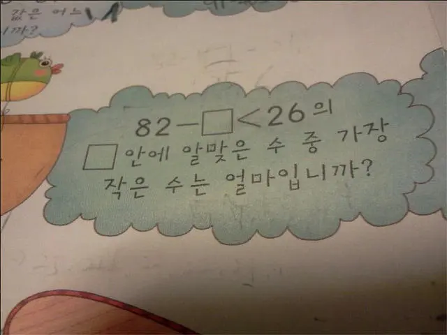 24728B35528B9C4027F6D8