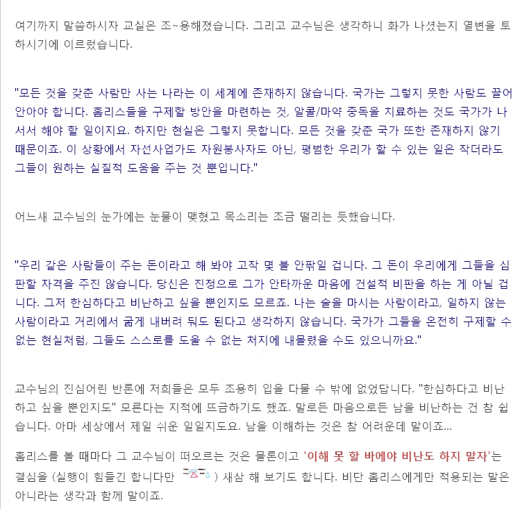 2335FC495421794A231383