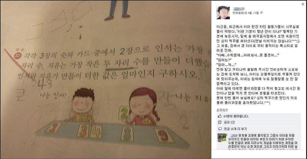 243A2744528EFF67359FDC