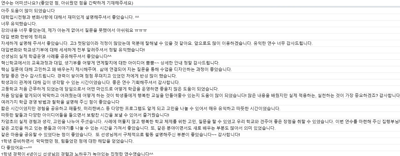 7_50cUd018svcccbmnu0ghq07_e6at2l.png?type=e1920_std