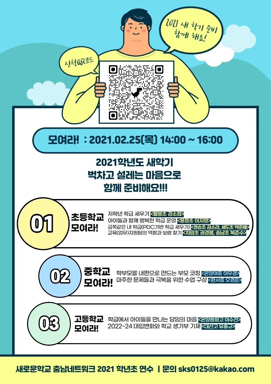 j_h0bUd018svc1pmfz57dryrfl_e6at2l.png?type=e1920_std