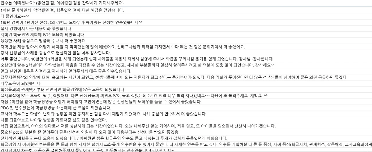 7_60cUd018svcelz3heyyfeye_e6at2l.png?type=e1920_std