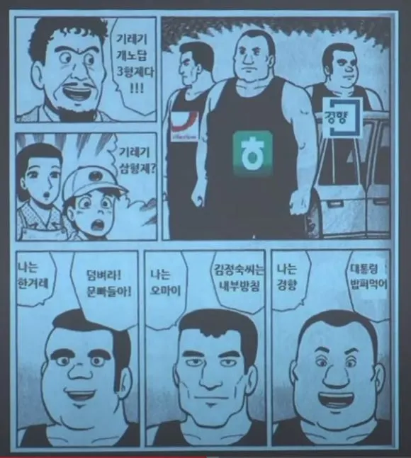 언론학회_이정환_21.JPG