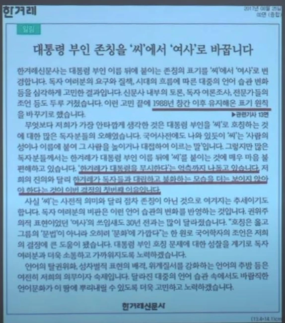 언론학회_이정환_18.JPG