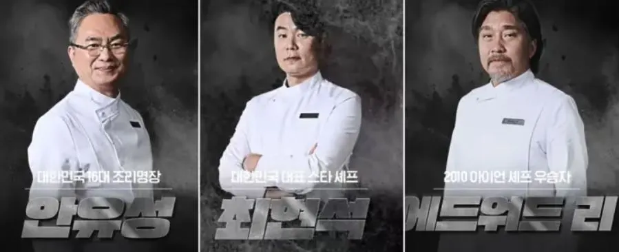 요리전쟁_11.JPG