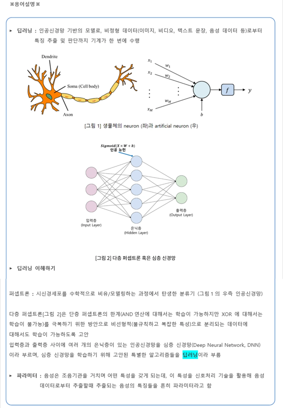 %EA%B7%B8%EB%A6%BC1.png?type=w1