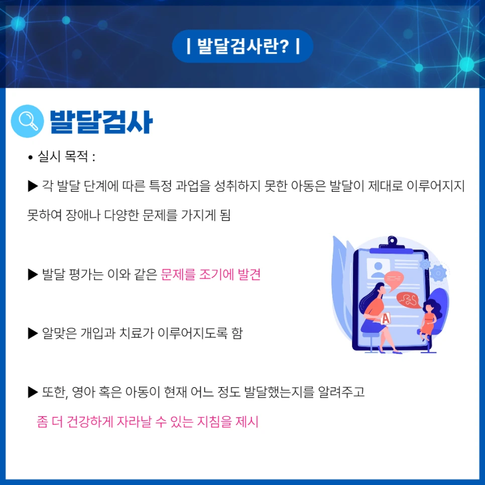 %EB%B8%94%EB%A1%9C%EA%B7%B8_%EC%9A%94%EC%95%BD_%ED%85%9C%ED%94%8C%EB%A6%BF-004.png?type=w966