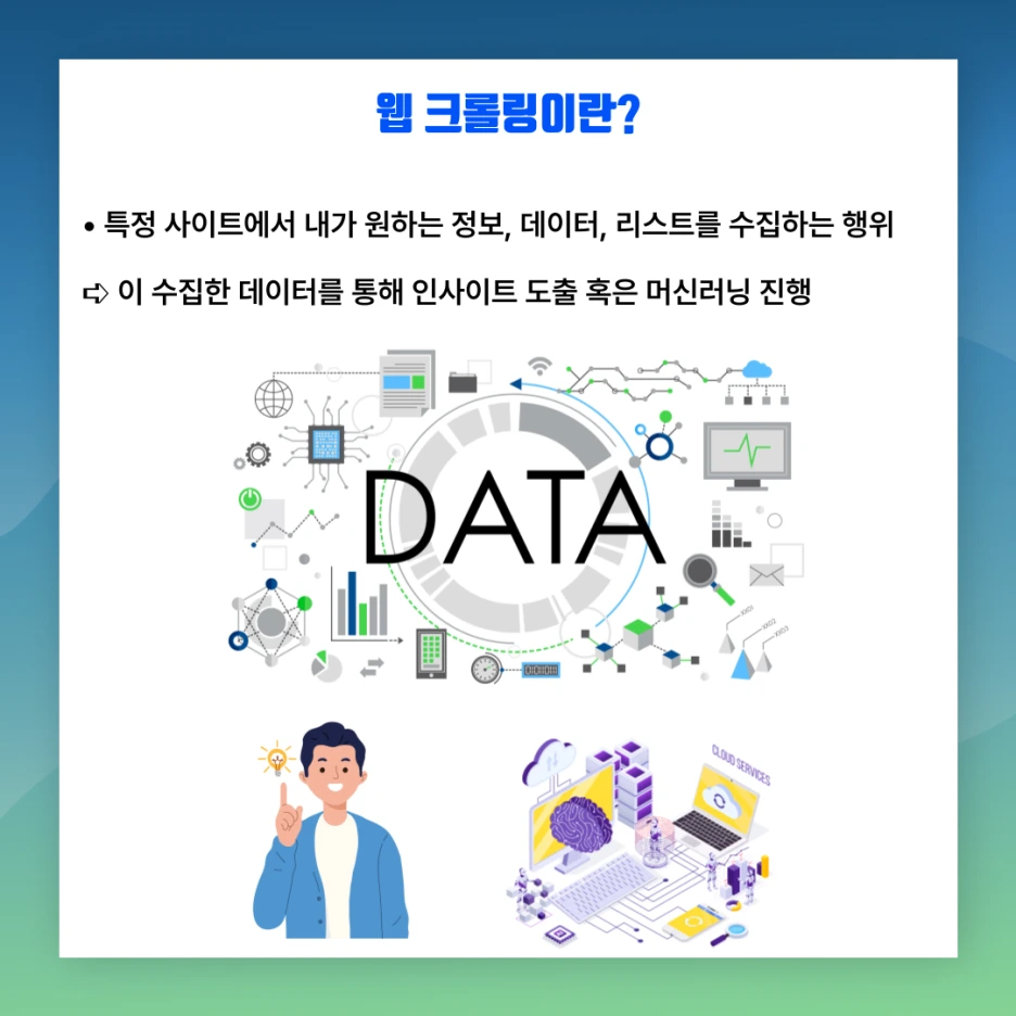 %EC%A0%9C%EB%AA%A9%EC%9D%84-%EC%9E%85%EB%A0%A5%ED%95%B4%EC%A3%BC%EC%84%B8%EC%9A%94_-005_(1).png?type=w1