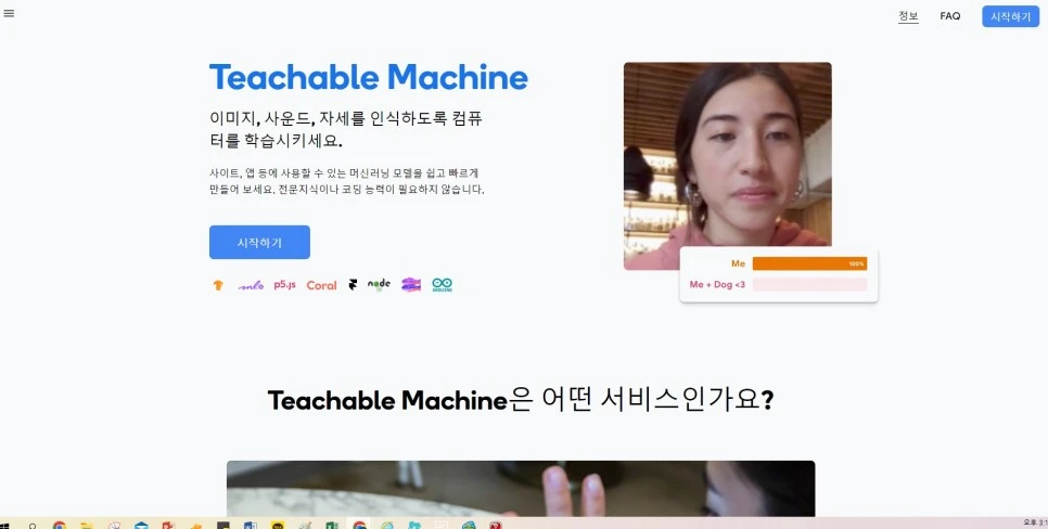 %ED%99%94%EB%A9%B4_%EC%BA%A1%EC%B2%98_2023-03-20_151634.jpg?type=w966