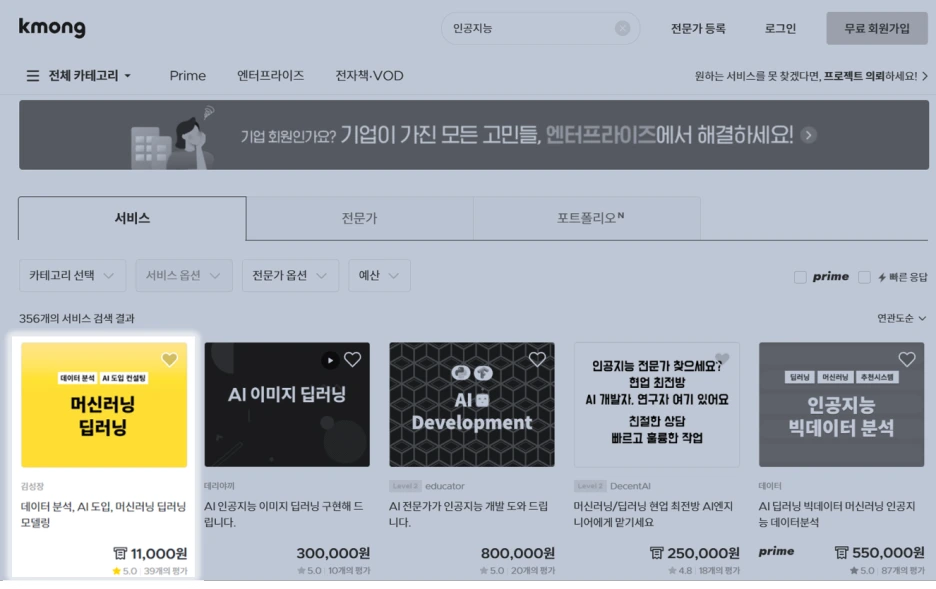 %EA%B7%B8%EB%A6%BC2.png?type=w1