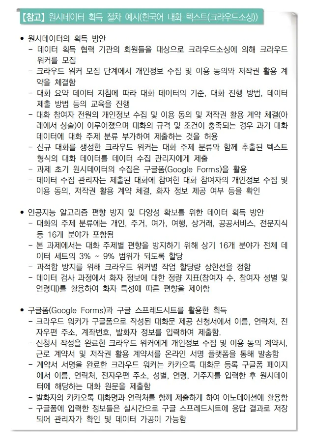 %ED%99%94%EB%A9%B4_%EC%BA%A1%EC%B2%98_2023-03-27_144031.jpg?type=w966