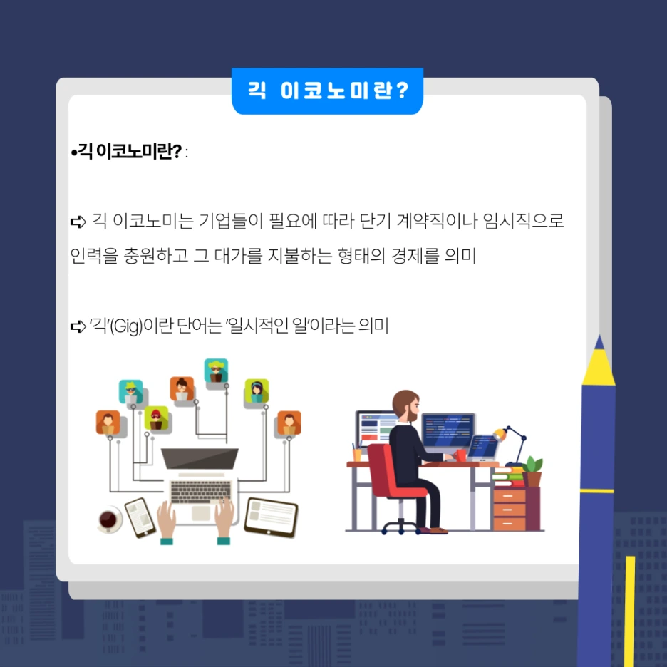 %EC%A0%9C%EB%AA%A9%EC%9D%84-%EC%9E%85%EB%A0%A5%ED%95%B4%EC%A3%BC%EC%84%B8%EC%9A%94_-001_(11).png?type=w1