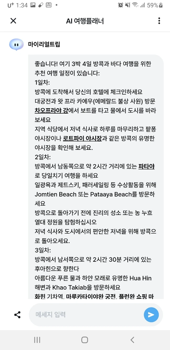 KakaoTalk_20230407_135355040_05.jpg?type=w966