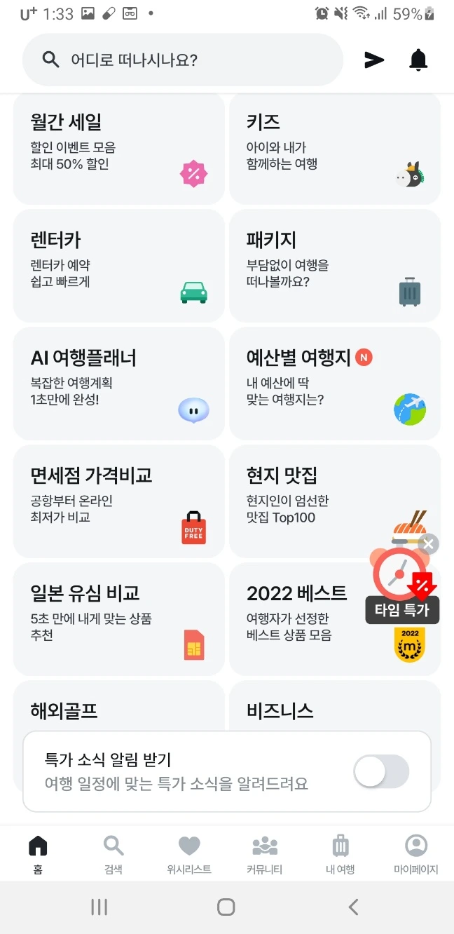 KakaoTalk_20230407_135355040_03.jpg?type=w966