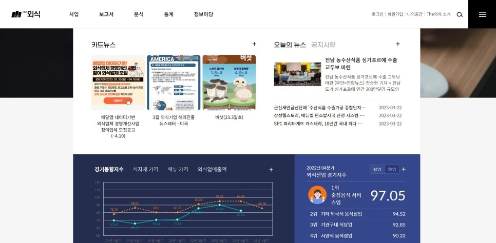 %ED%99%94%EB%A9%B4_%EC%BA%A1%EC%B2%98_2023-03-22_135653.jpg?type=w966