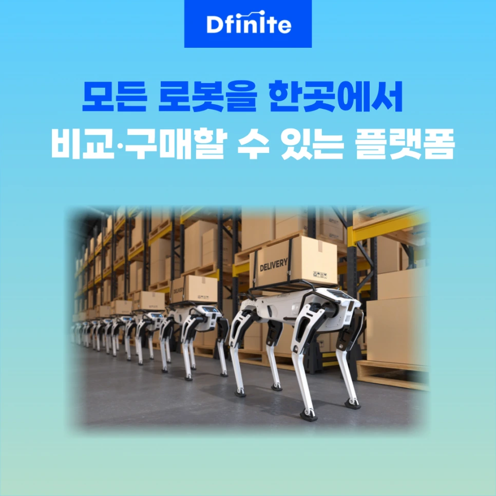 GPT%EA%B8%B0%EB%B0%98-%EC%A0%84%EB%AC%B8%EC%84%B1%EC%9D%84-%EA%B0%80%EC%A7%84-%EC%B1%97%EB%B4%87-001.png?type=w966