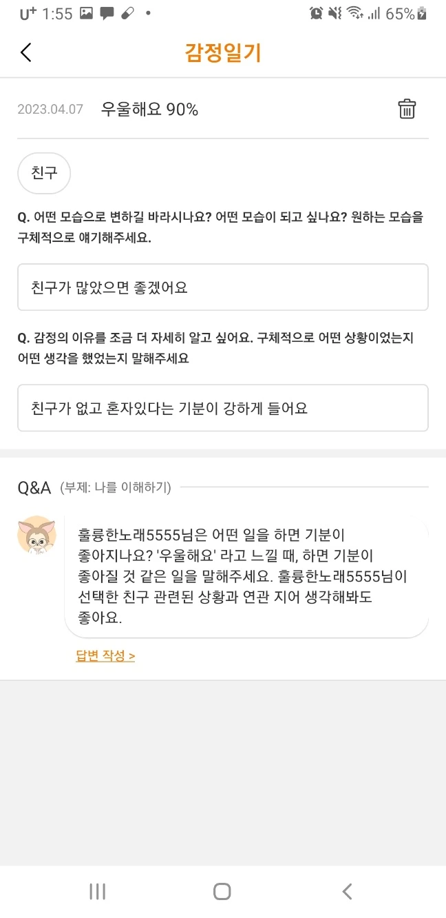 KakaoTalk_20230407_135355040_13.jpg?type=w966