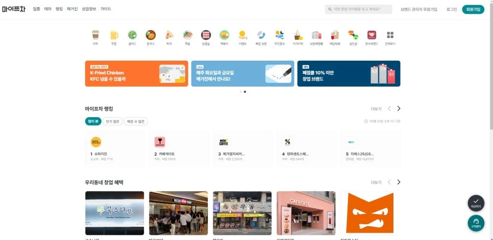 %ED%99%94%EB%A9%B4_%EC%BA%A1%EC%B2%98_2023-03-22_135759.jpg?type=w966