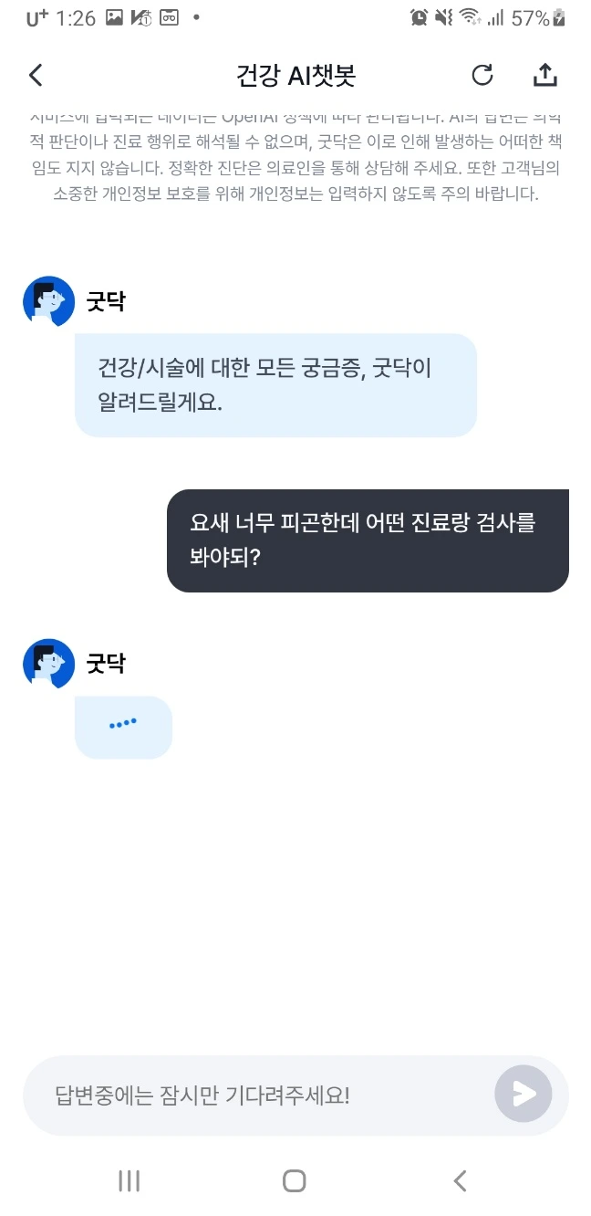 KakaoTalk_20230407_135355040_01.jpg?type=w966