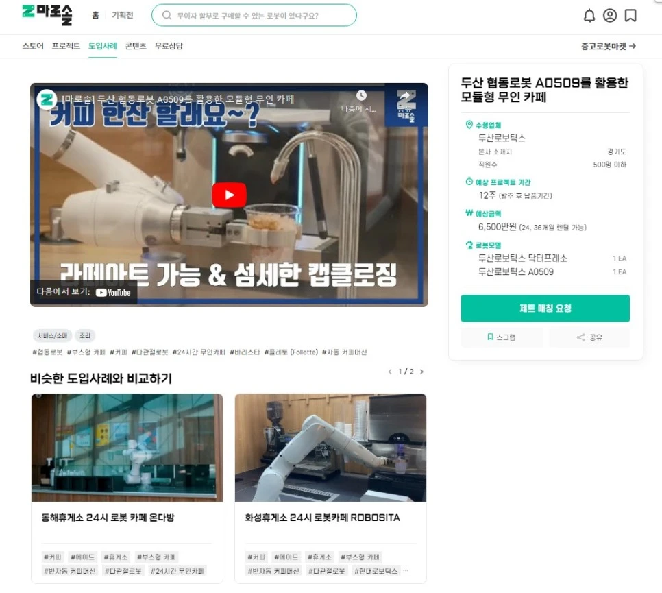 %ED%99%94%EB%A9%B4_%EC%BA%A1%EC%B2%98_2023-04-10_150810.jpg?type=w966