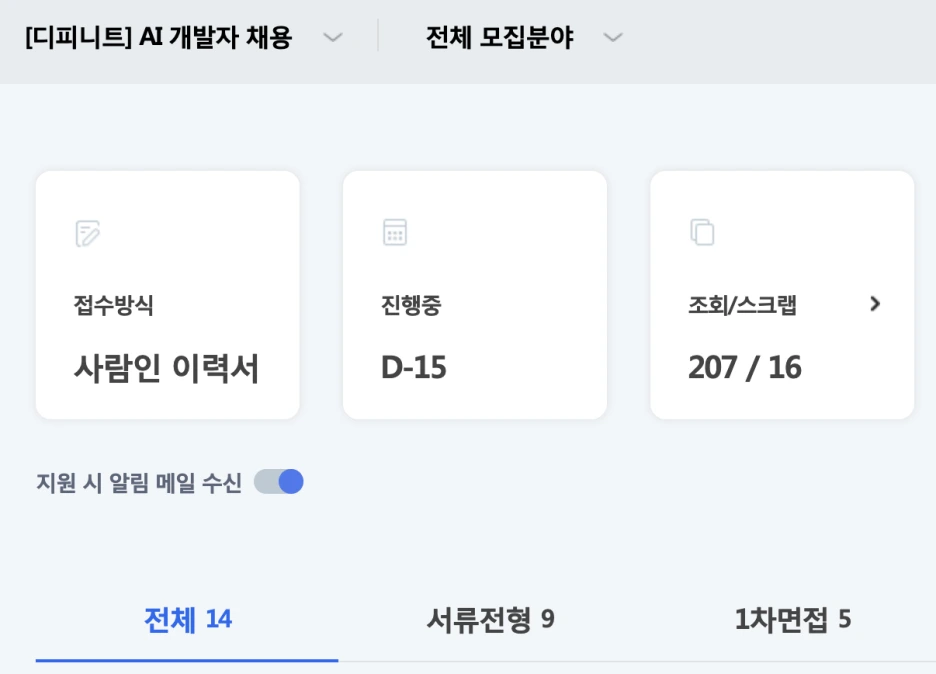 %EC%8A%A4%ED%81%AC%EB%A6%B0%EC%83%B7_2023-01-06_%EC%98%A4%ED%9B%84_8.35.54.png?type=w1