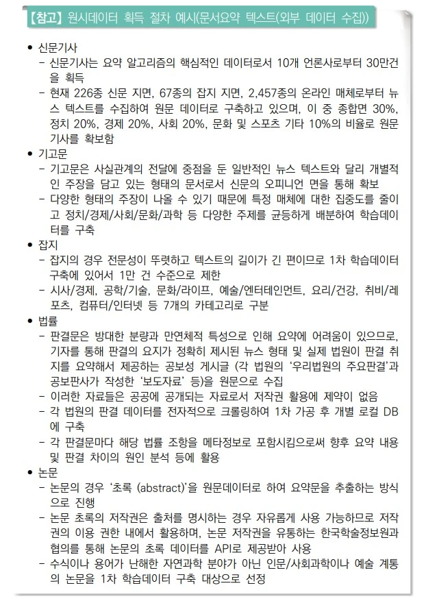 %ED%99%94%EB%A9%B4_%EC%BA%A1%EC%B2%98_2023-03-27_144040.jpg?type=w966