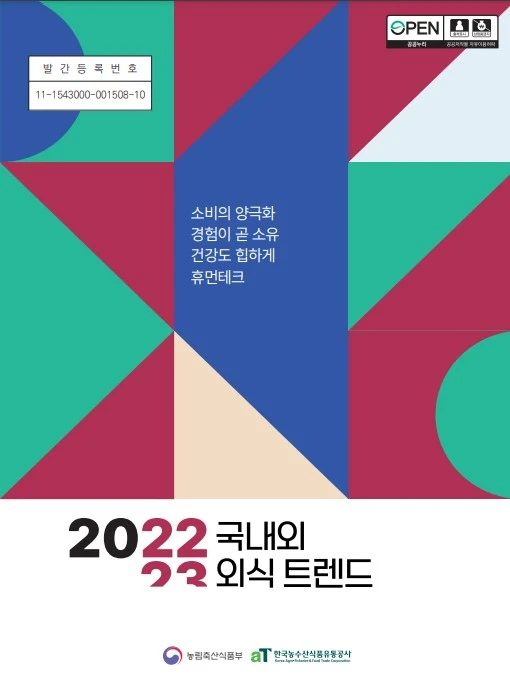 %ED%99%94%EB%A9%B4_%EC%BA%A1%EC%B2%98_2023-03-22_140800.jpg?type=w966