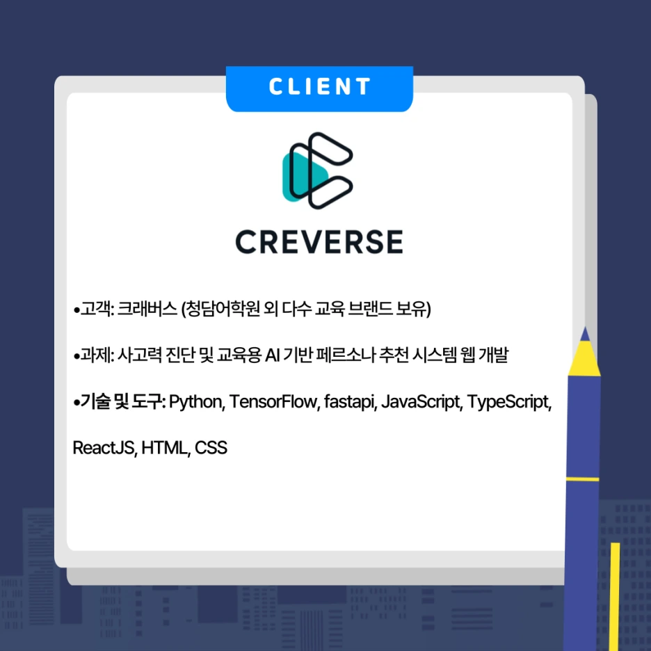 %EC%A0%9C%EB%AA%A9%EC%9D%84-%EC%9E%85%EB%A0%A5%ED%95%B4%EC%A3%BC%EC%84%B8%EC%9A%94_-001_(1).png?type=w1