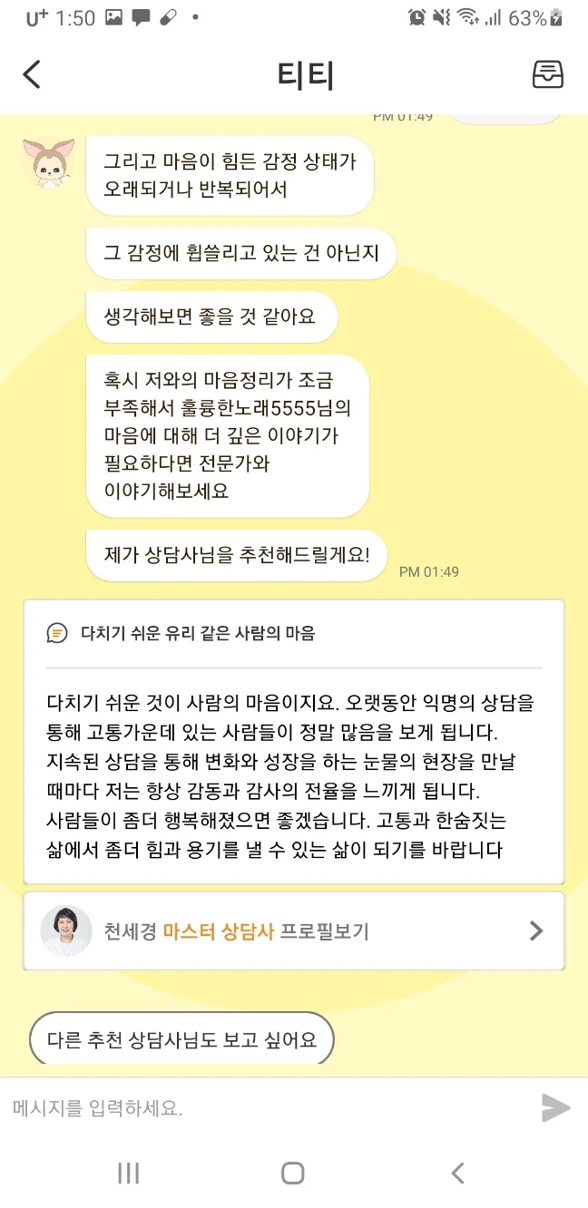 KakaoTalk_20230407_135355040_12.jpg?type=w966