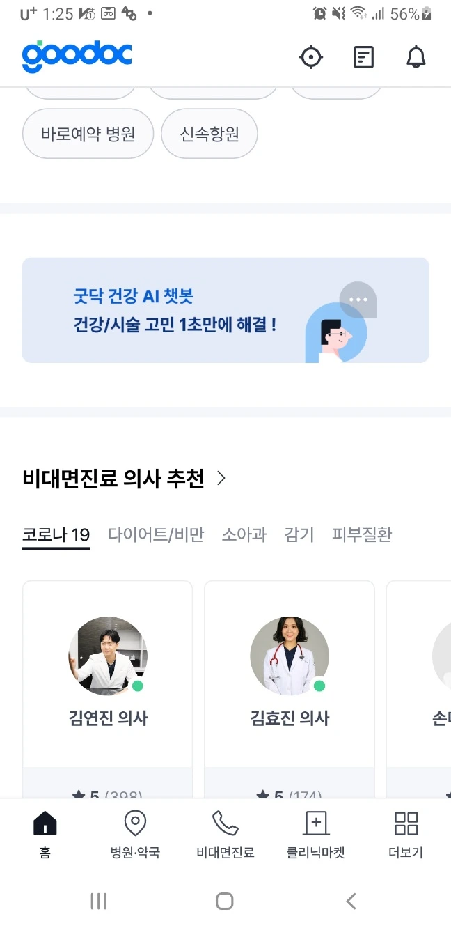 KakaoTalk_20230407_135355040.jpg?type=w966