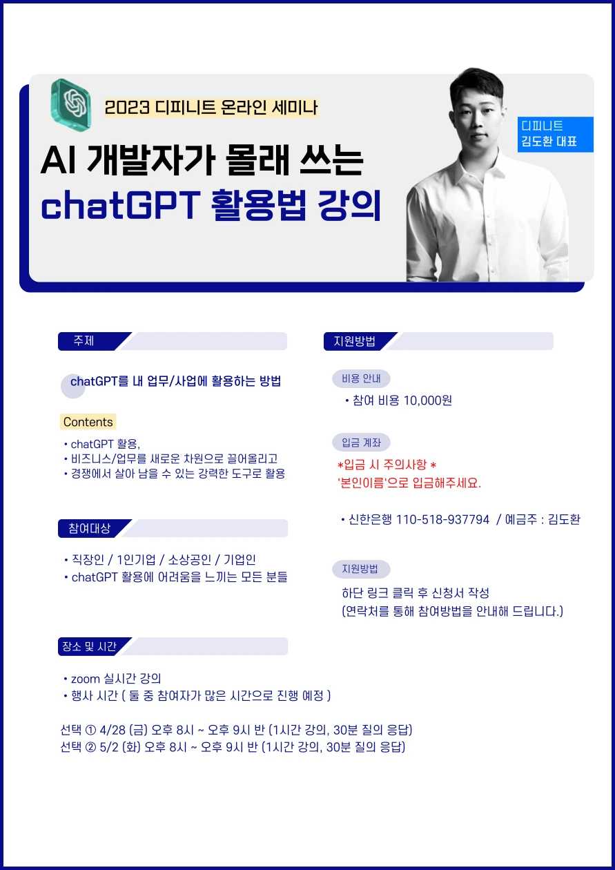 %EC%A0%9C%EB%AA%A9%EC%9D%84-%EC%9E%85%EB%A0%A5%ED%95%B4%EC%A3%BC%EC%84%B8%EC%9A%94_-001_(3).png?type=w966