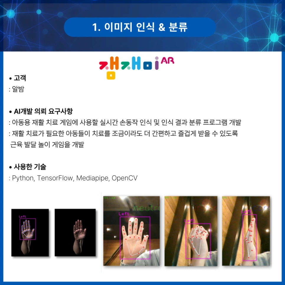 %EB%B8%94%EB%A1%9C%EA%B7%B8-%EC%9A%94%EC%95%BD-%ED%85%9C%ED%94%8C%EB%A6%BF-004.png?type=w966