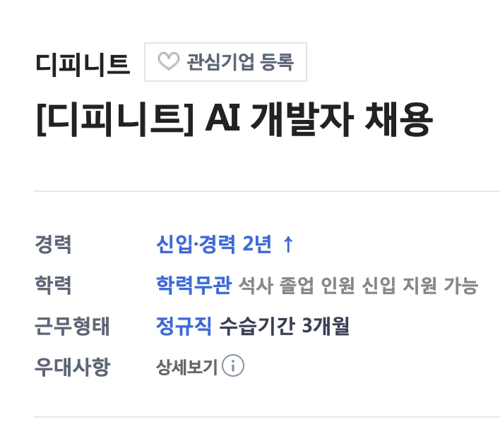 %EC%8A%A4%ED%81%AC%EB%A6%B0%EC%83%B7_2023-01-06_%EC%98%A4%ED%9B%84_8.40.30.png?type=w1