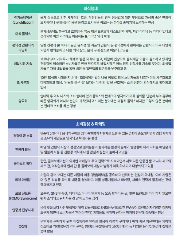 %ED%99%94%EB%A9%B4_%EC%BA%A1%EC%B2%98_2023-03-22_141955.jpg?type=w966