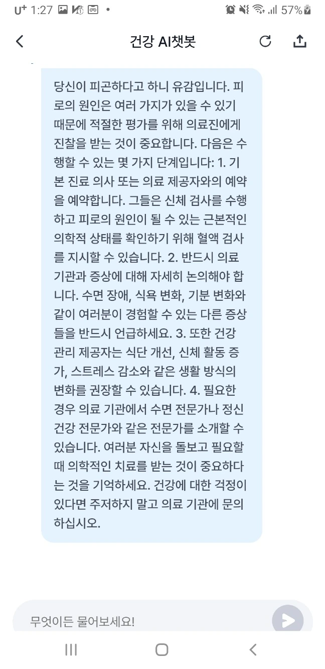 KakaoTalk_20230407_135355040_02.jpg?type=w966