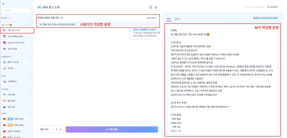 %EB%A4%BC%ED%8A%BC_%EC%98%88%EC%8B%9C.png?type=w966