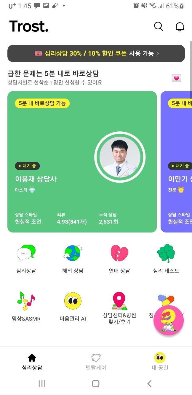 KakaoTalk_20230407_135355040_07.jpg?type=w966