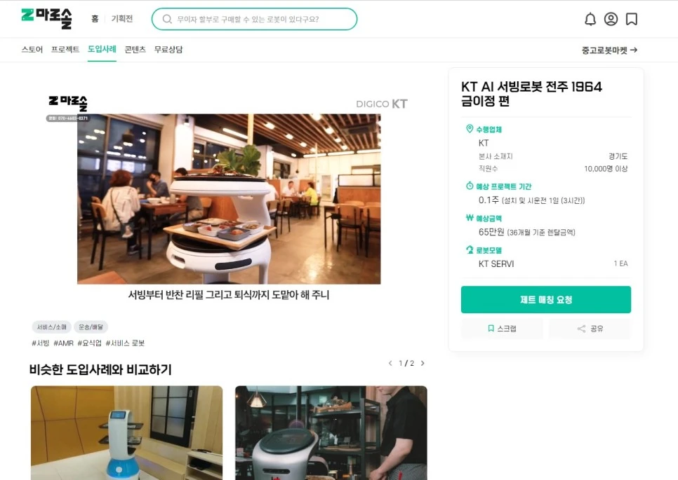 %ED%99%94%EB%A9%B4_%EC%BA%A1%EC%B2%98_2023-04-10_151002.jpg?type=w966