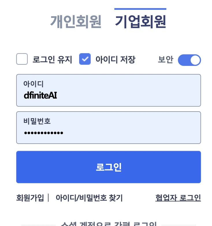 %EC%8A%A4%ED%81%AC%EB%A6%B0%EC%83%B7_2023-01-06_%EC%98%A4%ED%9B%84_8.34.41.png?type=w1