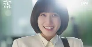 우영우 뿌듯함.jfif