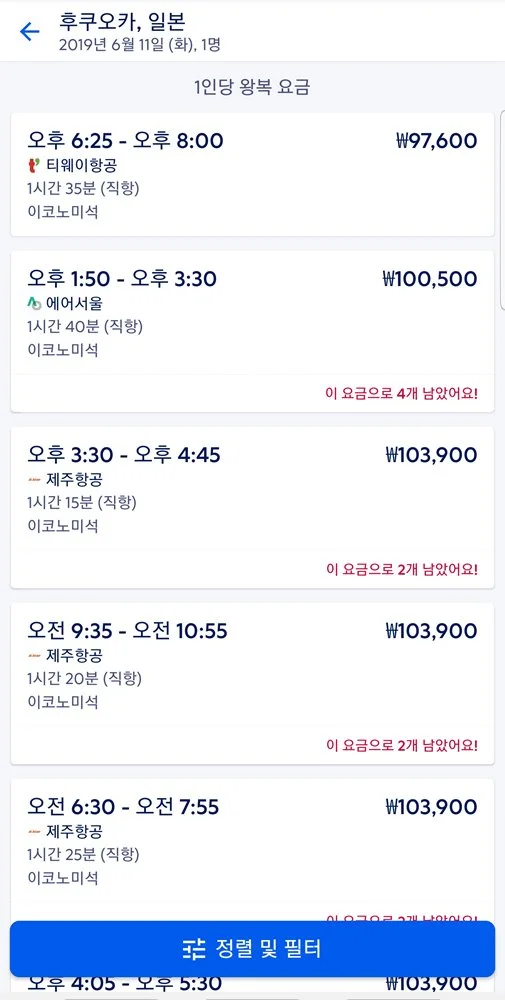 5SEO.FUK02.jpg?type=w1200